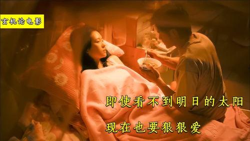 国产爱情,浪漫旋律下的家国情怀